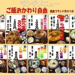 かしら焼き＆もつ鍋 金太郎 - 