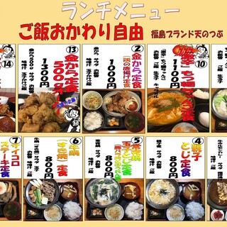 かしら焼き&もつ鍋 金太郎_0