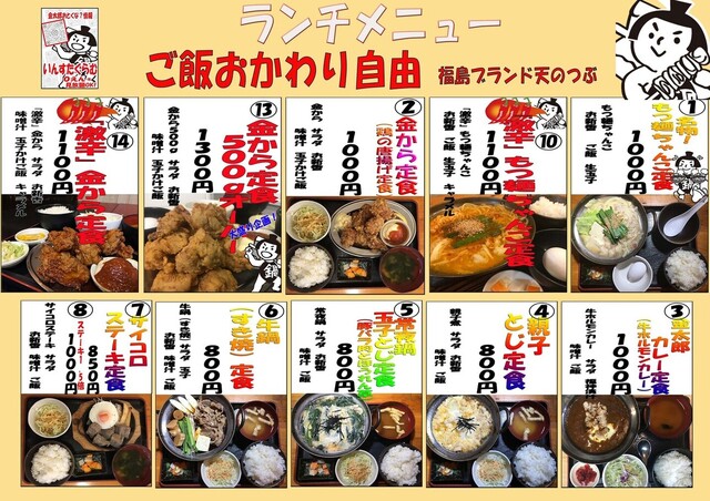 Kashira Yaki & Motsu-nabe Kintaro Shinjuku Ten photo 3