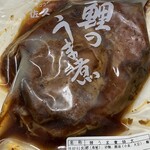 道の駅 ヘルシーテラス佐久南 - 