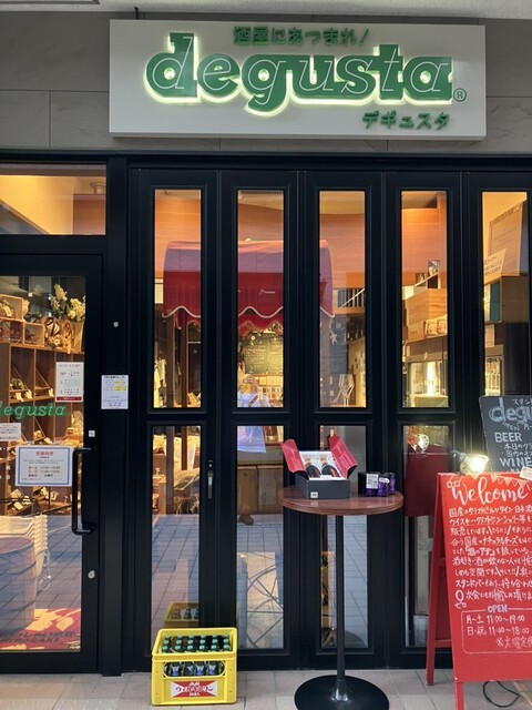 デギュスタ 弘前の洋食・カフェ | 土手町コミュニティパーク