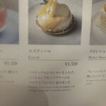 和光ティーサロン - 