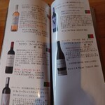 六合 尻焼温泉 星ヶ岡山荘 - 