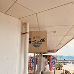 ふくの関 カモンワーフ店 - 