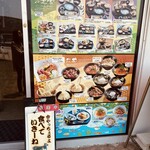 ふくの関 カモンワーフ店 - 
