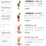 浅草フルーツカフェ SNOW BOWL - 