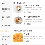 浅草フルーツカフェ SNOW BOWL - 