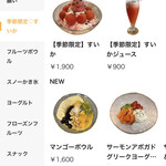 浅草フルーツカフェ SNOW BOWL - 