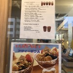 浅草フルーツカフェ SNOW BOWL - 
