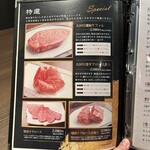 焼肉 大河 - 