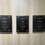 オーベルジーヌ - 