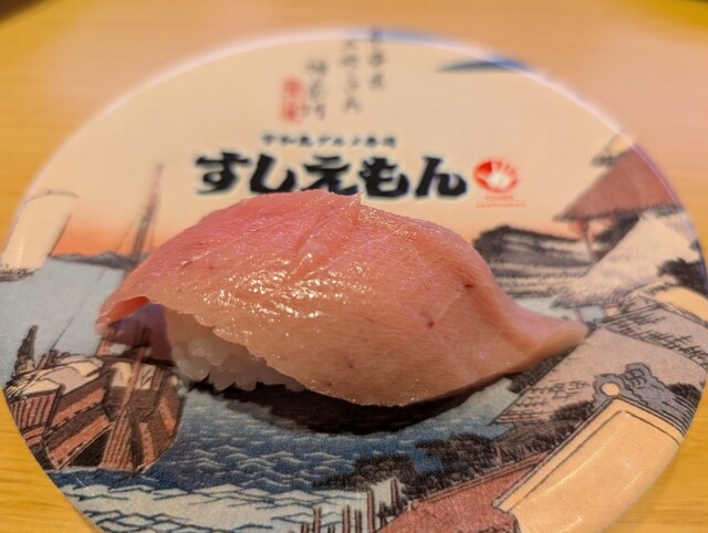 すしえ様 生寿司 錦48貫（さび抜き） アークスオンラインショップ Arcs