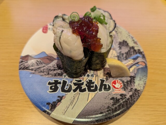 すしえ様 宇和島グルメ寿司 すしえもん ミナモア広島店 - 広島/寿司