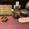 ぎんざ磯むら 四丁目店
