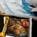 ファミリーマート - 