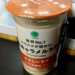 ファミリーマート - 