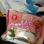 ファミリーマート - 