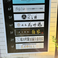 鉄板焼 にし田 - 