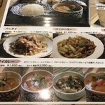 Karuizawa Koso Buro to Thai Shokudo. - 