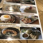 Karuizawa Koso Buro to Thai Shokudo. - 