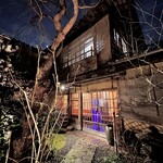 ザ・コモン・ワン・バー・キョウト - 