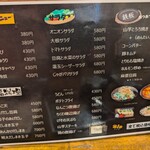 うどん居酒屋 麦笑 - 