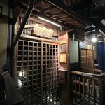 ザ・コモン・ワン・バー・キョウト - 