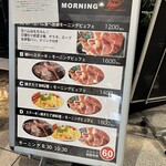 バルマルシェコダマ ステーキ&ロブスター - 