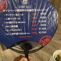 焼肉&手打ち冷麺 二郎 KANAYAMA - 