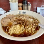 楽観 - 琥珀890円