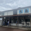 青島食堂 宮内駅前店