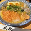 麺や虎鉄 京都拉麺小路店