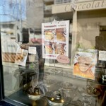 ジェラテリア・イル・ブリガンテ - 