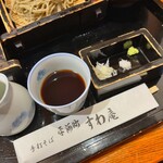 すわ庵 - 