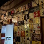 旨いマグロと海鮮居酒屋 漁火 - 