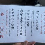 とんかつ赤城 - 