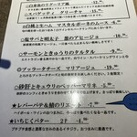 炭焼きワイン食堂 オルサリーノ - おすすめ