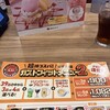 ガスト - 
