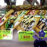 クレープハウス ピーナッツ - (2014,09/13)