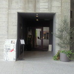 イトリー・イト - 