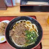 だるまうどん
