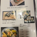 柿の葉ずし 平宗 奈良店 - 