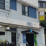 カレーカフェ あおぞらパパド - 