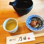 手打そば 乃田 - 