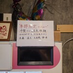 らーめんMAIKAGURA - 