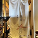 キッチン シン•トミー - 外観