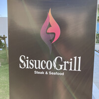 ステーキ＆シーフード シスクグリル - 