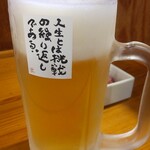 新時代 - 
