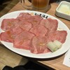 肉の天満屋 神楽亭