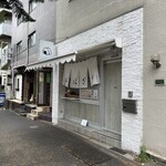 おにぎり越後平野 - 